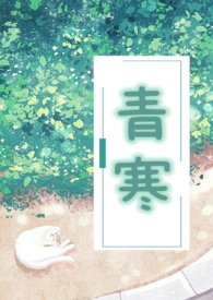 青岛新增确诊人数